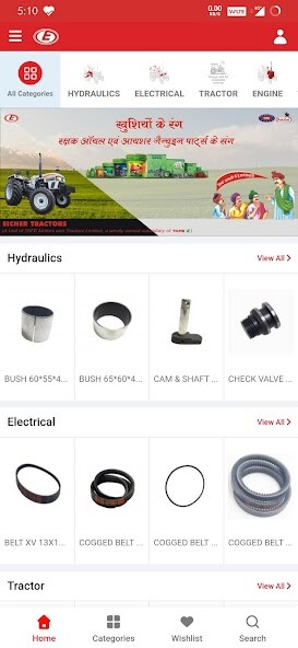 Run android online APK Eicher Tractors Genuine Parts from MyAndroid or emulate Eicher Tractors Genuine Parts using MyAndroid Run android online APK Eicher Tractors Genuine Parts from MyAndroid or emulate Eicher Tractors Genuine Parts using MyAndroid