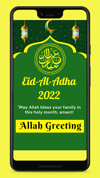 Run android online APK Eid al-Adha 2022 from MyAndroid or emulate Eid al-Adha 2022 using MyAndroid Run android online APK Eid al-Adha 2022 from MyAndroid or emulate Eid al-Adha 2022 using MyAndroid