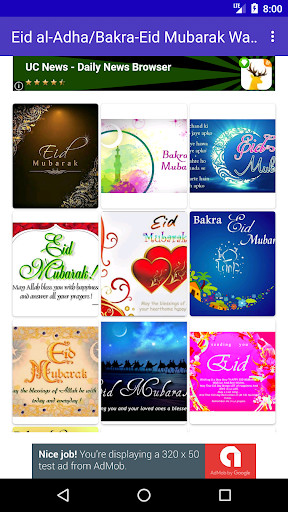 Run android online APK Eid al-Adha/Bakra-Eid Mubarak Wallpapers Images from MyAndroid or emulate Eid al-Adha/Bakra-Eid Mubarak Wallpapers Images using MyAndroid Run android online APK Eid al-Adha/Bakra-Eid Mubarak Wallpapers Images from MyAndroid or emulate Eid al-Adha/Bakra-Eid Mubarak Wallpapers Images using MyAndroid