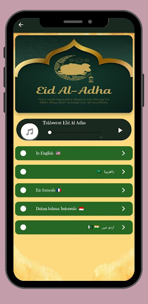 Run android online APK Eid Al-Adha:Greeting Message from MyAndroid or emulate Eid Al-Adha:Greeting Message using MyAndroid Run android online APK Eid Al-Adha:Greeting Message from MyAndroid or emulate Eid Al-Adha:Greeting Message using MyAndroid