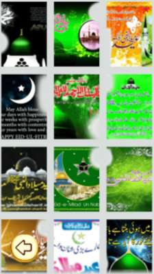 Emulate Android APK Eid Milad ul Nabi Photo Frame Emulate Android APK Eid Milad ul Nabi Photo Frame
