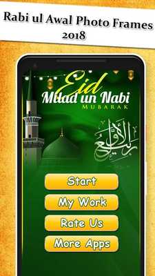 Emulate Android APK Eid Milad-un-Nabi Rabi ul Awal Photo Frames 2018 Emulate Android APK Eid Milad-un-Nabi Rabi ul Awal Photo Frames 2018