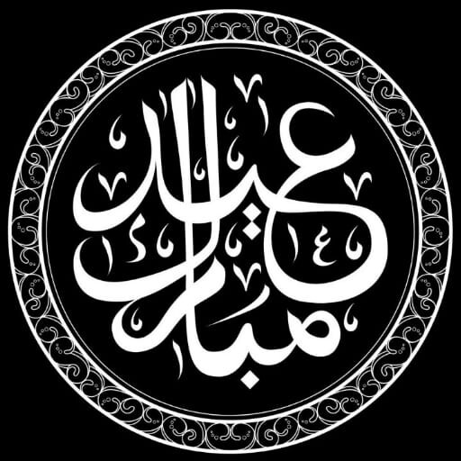 Run android online APK Eid Mobarak Background from MyAndroid or emulate Eid Mobarak Background using MyAndroid Run android online APK Eid Mobarak Background from MyAndroid or emulate Eid Mobarak Background using MyAndroid