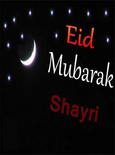 Emulate Android APK Eid mubarak shayari - hindi