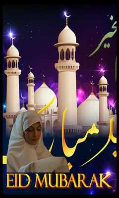 Emulate Android APK Eid Mubarak Wishes Latest Photo Frame App Editor Emulate Android APK Eid Mubarak Wishes Latest Photo Frame App Editor