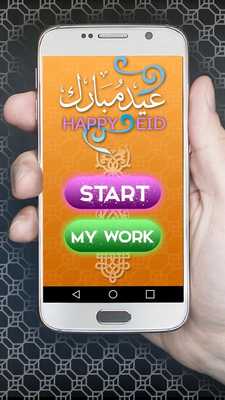 Emulate Android APK Eid Photo Frame Editor HD 2018 New Emulate Android APK Eid Photo Frame Editor HD 2018 New