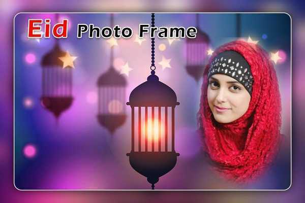 Emulate Android APK Eid Photo Frames 2018 Emulate Android APK Eid Photo Frames 2018