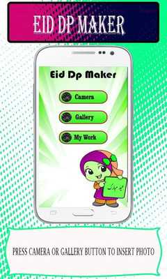 Emulate Android APK Eid Profile Pic DP Maker Ramadan DP Frame 2018 Emulate Android APK Eid Profile Pic DP Maker Ramadan DP Frame 2018