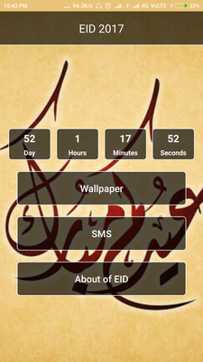 Emulate Android APK Eid SMS and wallpaper 2017