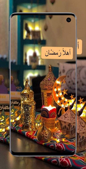 Run android online APK Eid takbeers 2023 from MyAndroid or emulate Eid takbeers 2023 using MyAndroid Run android online APK Eid takbeers 2023 from MyAndroid or emulate Eid takbeers 2023 using MyAndroid