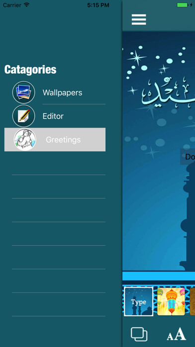 Emulate iPhone app Eid Ul Azha Wallpapers using MyAndroid Emulate iPhone app Eid Ul Azha Wallpapers using MyAndroid