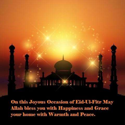 Emulate Android APK Eid Ul Fitr Greeting Cards Emulate Android APK Eid Ul Fitr Greeting Cards
