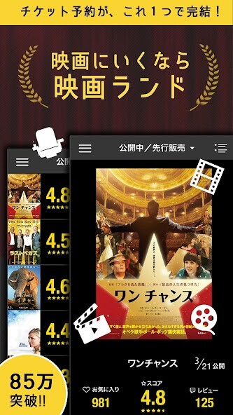 Run android online APK Eigaland|Japan Movie Cinema from MyAndroid or emulate Eigaland|Japan Movie Cinema using MyAndroid Run android online APK Eigaland|Japan Movie Cinema from MyAndroid or emulate Eigaland|Japan Movie Cinema using MyAndroid