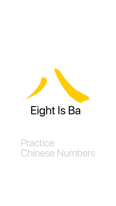 Emulate iPhone app Eight Is Ba using MyAndroid Emulate iPhone app Eight Is Ba using MyAndroid