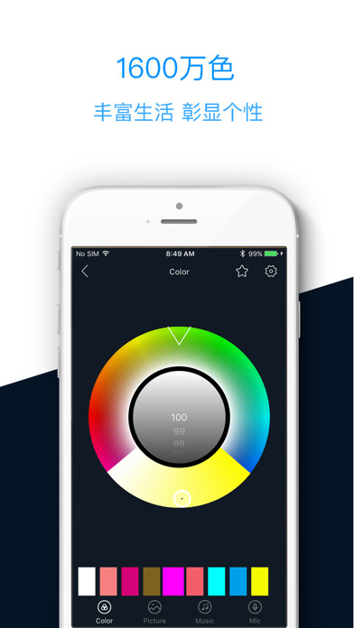 Emulate iPhone app EIQ Smart using MyAndroid Emulate iPhone app EIQ Smart using MyAndroid