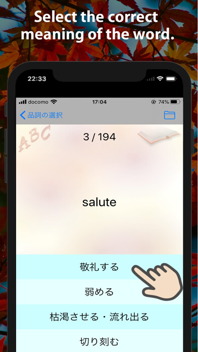 Emulate iPhone app Eitan using MyAndroid Emulate iPhone app Eitan using MyAndroid