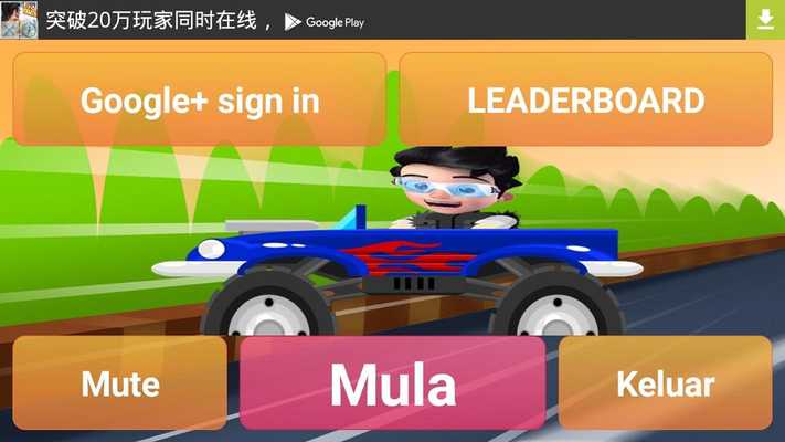 Emulate Android APK Ejen Ali Truck Emulate Android APK Ejen Ali Truck