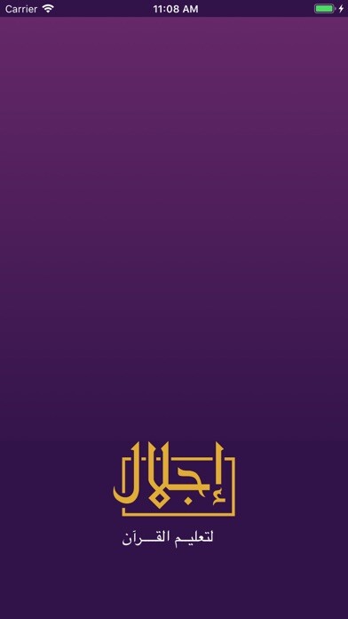 Emulate iPhone app ????? - Ejlal using MyAndroid Emulate iPhone app ????? - Ejlal using MyAndroid