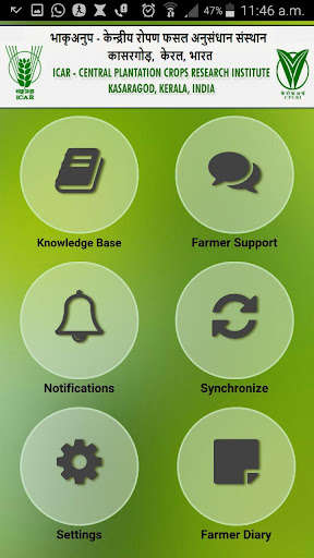 Run android online APK e-kalpa from MyAndroid or emulate e-kalpa using MyAndroid