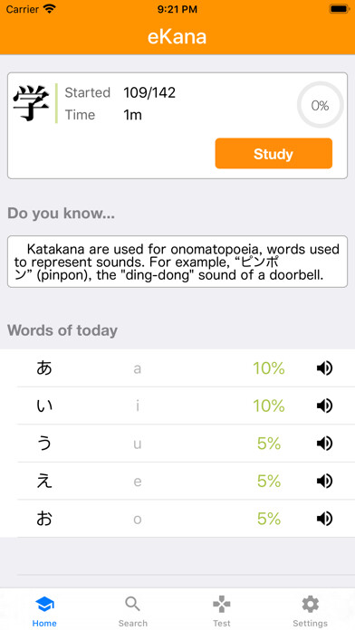 Emulate iPhone app eKana using MyAndroid