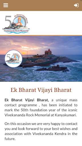 Run android online APK Ek Bharat Vijayi Bharat from MyAndroid or emulate Ek Bharat Vijayi Bharat using MyAndroid Run android online APK Ek Bharat Vijayi Bharat from MyAndroid or emulate Ek Bharat Vijayi Bharat using MyAndroid