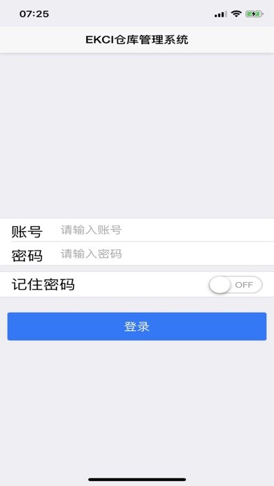 Emulate iPhone app ekci scm toolkit using MyAndroid Emulate iPhone app ekci scm toolkit using MyAndroid