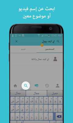 Emulate Android APK ekeif Emulate Android APK ekeif