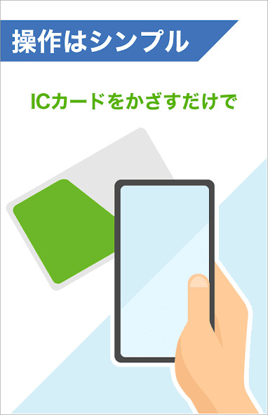 Run android online APK eKeihi ICカードリーダー from MyAndroid or emulate eKeihi ICカードリーダー using MyAndroid Run android online APK eKeihi ICカードリーダー from MyAndroid or emulate eKeihi ICカードリーダー using MyAndroid