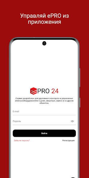 Run android online APK EKF ePRO24 from MyAndroid or emulate EKF ePRO24 using MyAndroid