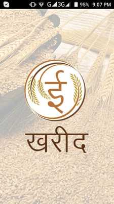 Emulate Android APK e-Kharid