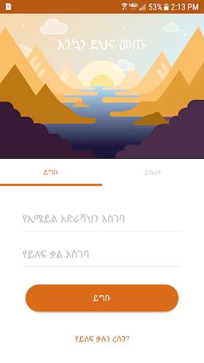 Run android online APK EKHC-BTTB from MyAndroid or emulate EKHC-BTTB using MyAndroid