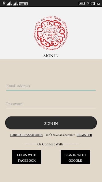 Emulate iPhone app eKitaab - Urdu eBook Reader using MyAndroid