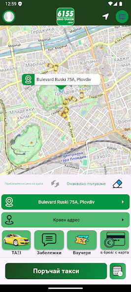 Emulate iPhone app EKO TAXI using MyAndroid Emulate iPhone app EKO TAXI using MyAndroid