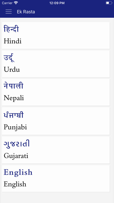 Emulate iPhone app Ek Rasta using MyAndroid Emulate iPhone app Ek Rasta using MyAndroid