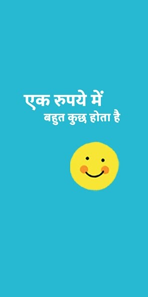 Run android online APK Ek Rupaiyya Foundation - NGO from MyAndroid or emulate Ek Rupaiyya Foundation - NGO using MyAndroid Run android online APK Ek Rupaiyya Foundation - NGO from MyAndroid or emulate Ek Rupaiyya Foundation - NGO using MyAndroid
