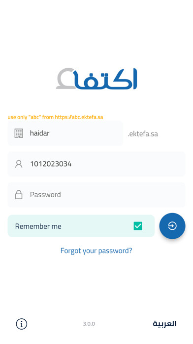 Emulate iPhone app Ektefa - V2 using MyAndroid Emulate iPhone app Ektefa - V2 using MyAndroid