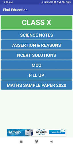 Run android online APK Ekul Education from MyAndroid or emulate Ekul Education using MyAndroid