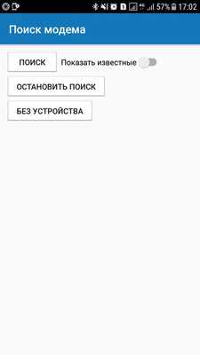 Emulate Android APK EL-210X Config (Unreleased) Emulate Android APK EL-210X Config (Unreleased)