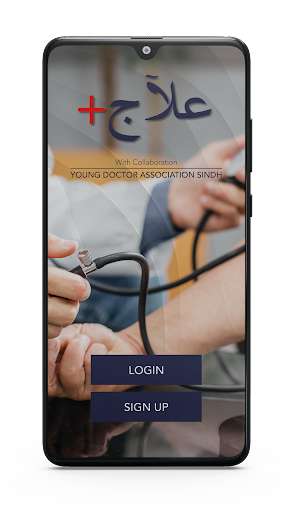 Run android online APK Elaj Plus Doctor App from MyAndroid or emulate Elaj Plus Doctor App using MyAndroid Run android online APK Elaj Plus Doctor App from MyAndroid or emulate Elaj Plus Doctor App using MyAndroid