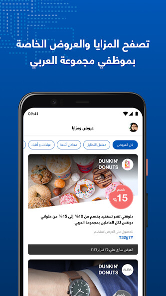 Run android online APK Elaraby ForYou from MyAndroid or emulate Elaraby ForYou using MyAndroid Run android online APK Elaraby ForYou from MyAndroid or emulate Elaraby ForYou using MyAndroid