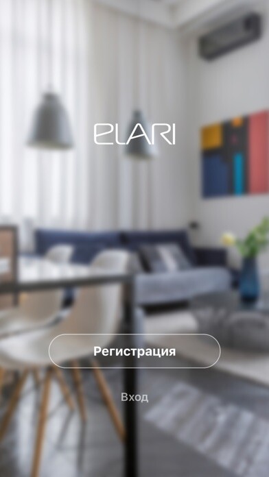 Emulate iPhone app ELARI SmartHome using MyAndroid