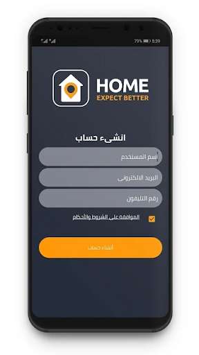 Run android online APK Elbadwi Home from MyAndroid or emulate Elbadwi Home using MyAndroid Run android online APK Elbadwi Home from MyAndroid or emulate Elbadwi Home using MyAndroid