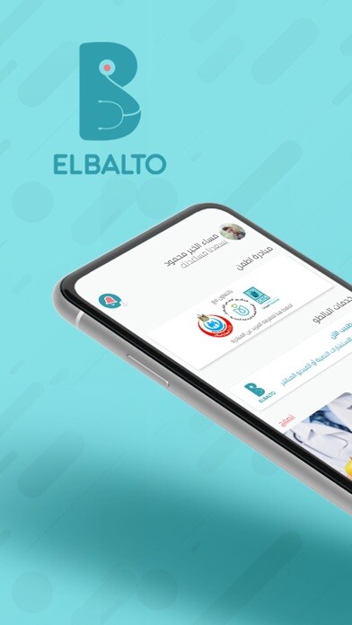 Emulate iPhone app ElBalto using MyAndroid Emulate iPhone app ElBalto using MyAndroid