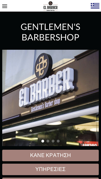 Emulate iPhone app El Barber using MyAndroid