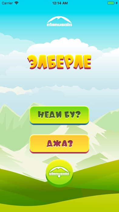 Emulate iPhone app Elberle using MyAndroid