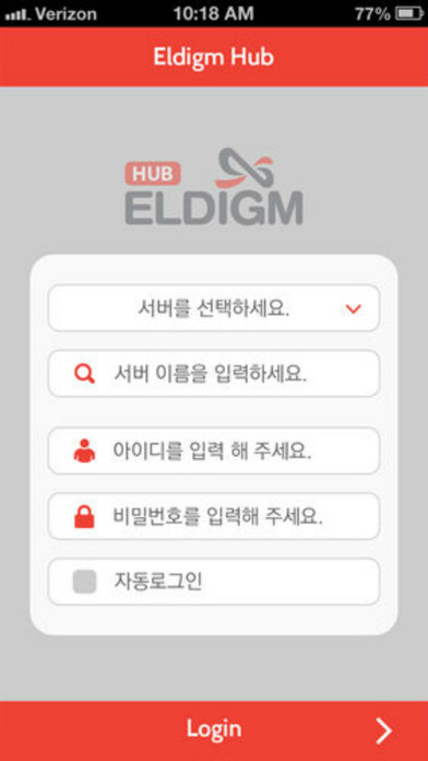 Emulate iPhone app ????(ELDIGM APP) using MyAndroid Emulate iPhone app ????(ELDIGM APP) using MyAndroid