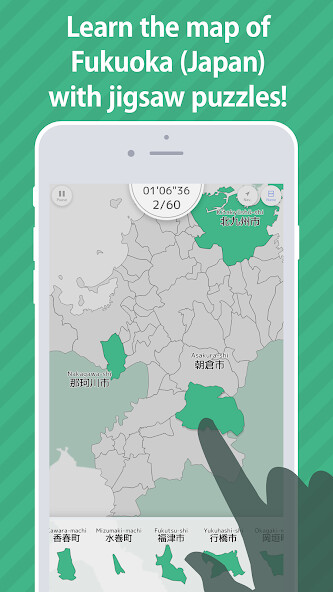 Run android online APK E. Learning Fukuoka Map Puzzle from MyAndroid or emulate E. Learning Fukuoka Map Puzzle using MyAndroid