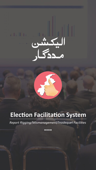 Emulate iPhone app Election Facilitation App using MyAndroid Emulate iPhone app Election Facilitation App using MyAndroid
