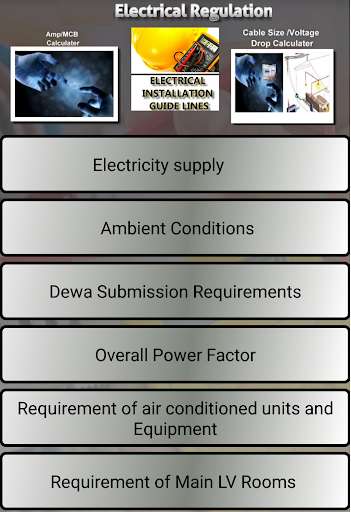 Emulate Android APK Electrical Regulations Guide Emulate Android APK Electrical Regulations Guide