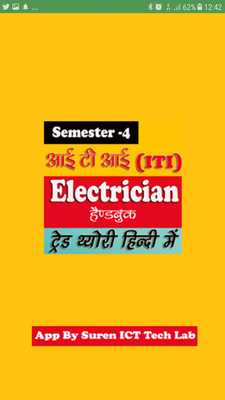Emulate Android APK Electrician 4th Semester Theory Handbook in Hindi